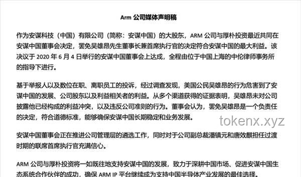 马斯克官宣离职特朗普政府：应对变化与规划未来实用指南