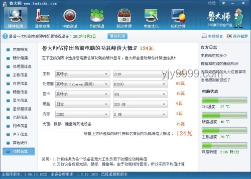 显卡与主板更换频率对比分析